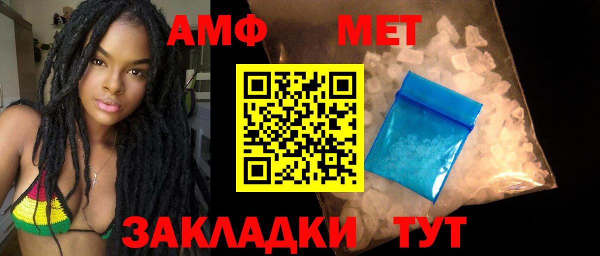сайты даркнета телеграм  Вход с VPN  АМФЕТАМИН  Кириши  Amphetamine  АМФЕТАМИН 97% 