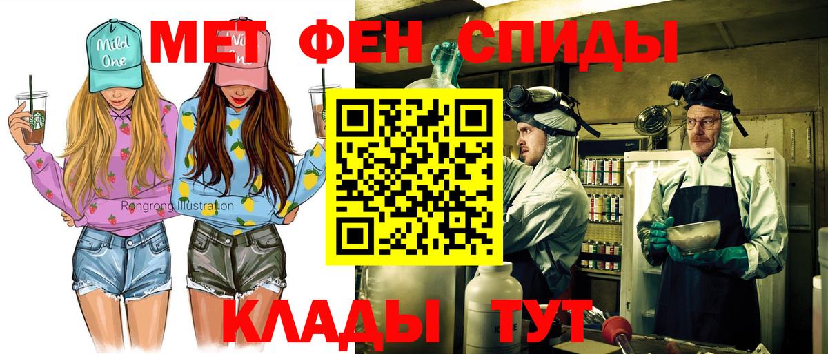 Амфетамин 97% Кириши