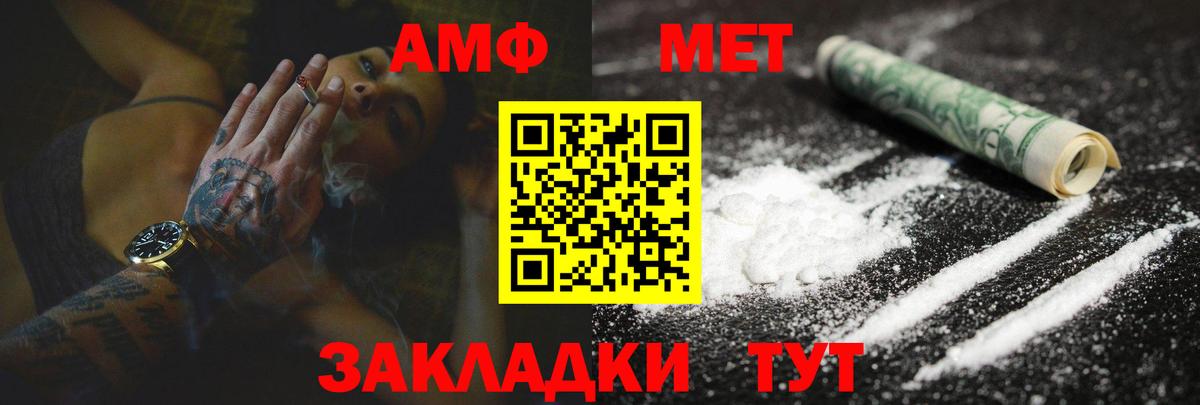 Бошки Шишки  Кодеин  Кириши  КОКАИН  ГАШИШ  Мефедрон кристаллы  NBOMe  Вход с VPN  АМФ кристаллы 