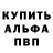 МДМА кристаллы Loser_solo