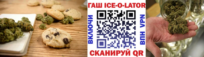 Еда ТГК конопля  Кириши 