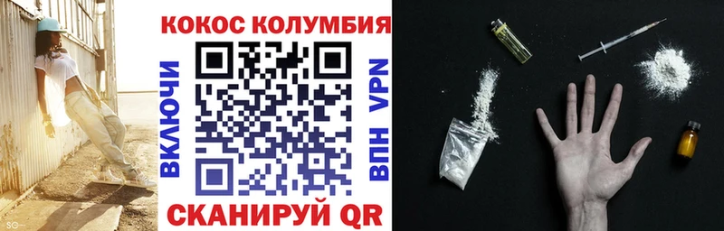 КОКАИН Эквадор  Кириши 