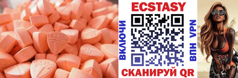 Ecstasy 250 мг  Кириши 