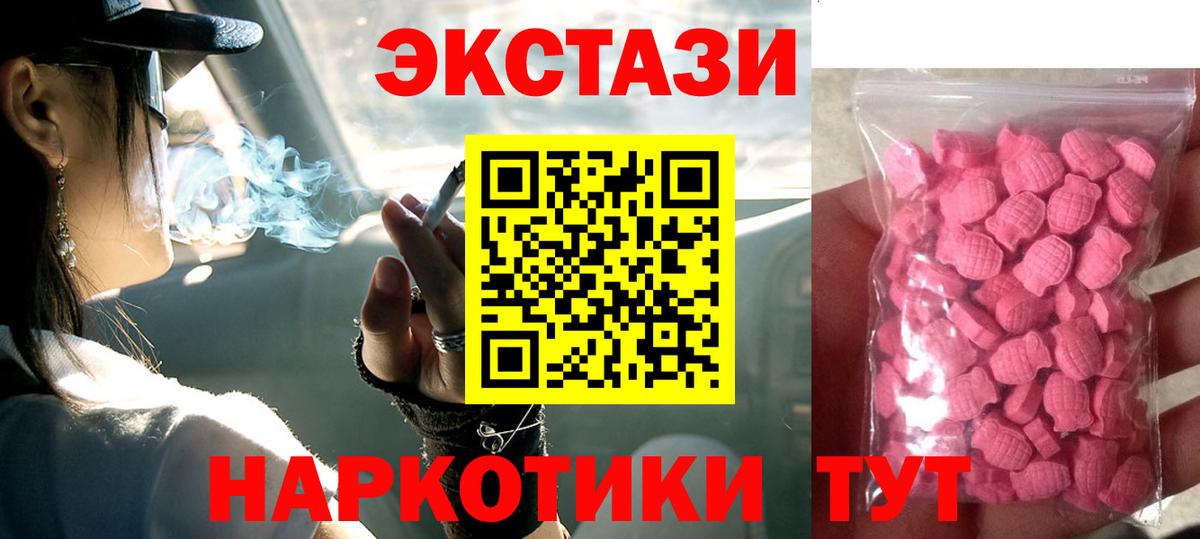 Кириши  ЭКСТАЗИ  Вход с VPN  ЭКСТАЗИ 280мг  это официальный сайт  Ecstasy DUBAI 