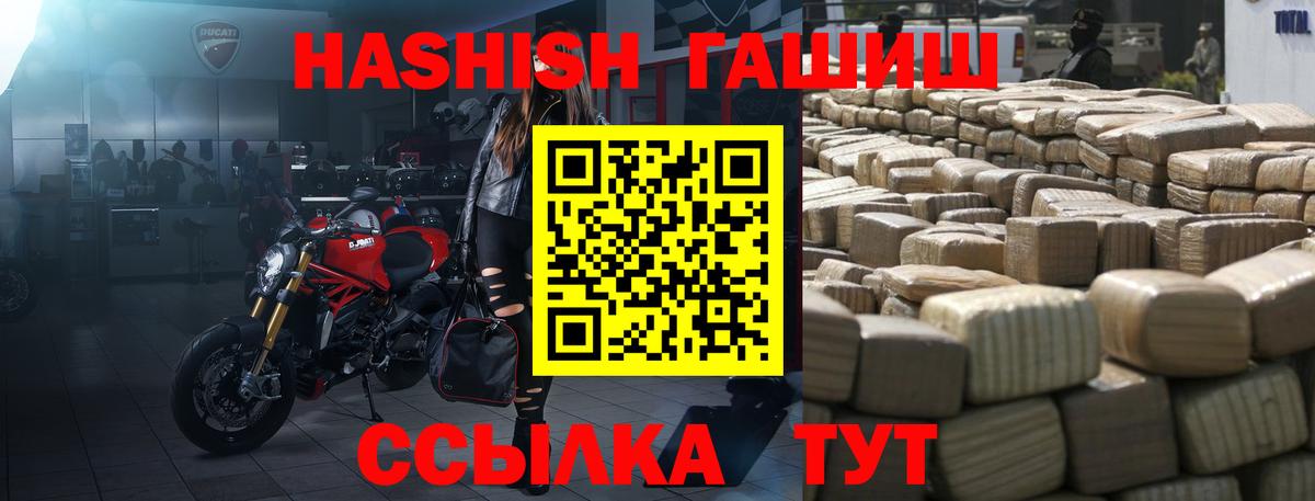 ГАШИШ  Гашиш Изолятор  Вход с VPN  Кириши  ГАШИШ убойный 
