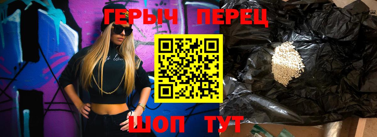 ГЕРОИН афганец Кириши