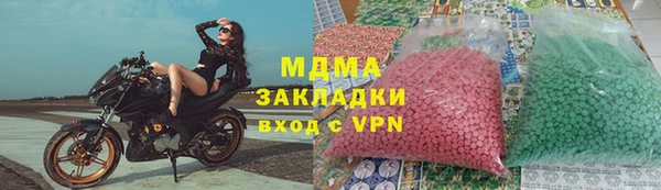 трава Алзамай
