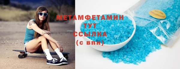 скорость mdpv Алексеевка