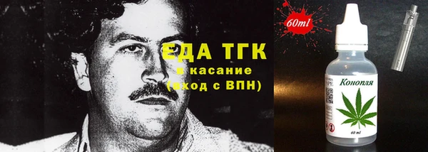 мефедрон мука Алексин