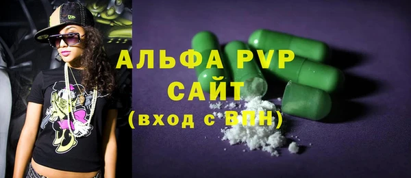 скорость mdpv Алексеевка