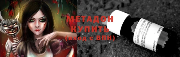 мефедрон мука Алексин