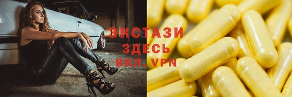 мефедрон мука Алексин