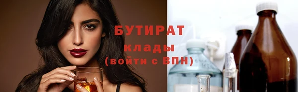 скорость mdpv Алексеевка
