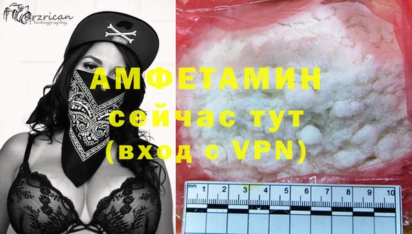 трава Алзамай
