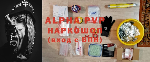 скорость mdpv Алексеевка
