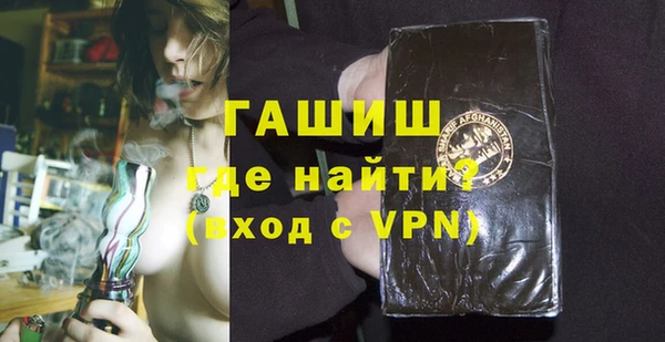 трава Алзамай