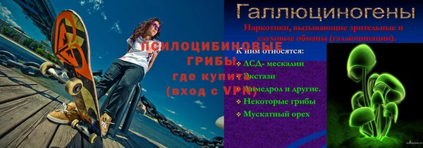трава Алзамай