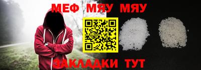 шишки Беслан