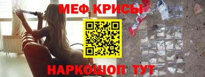 герыч Бийск