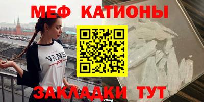 шишки Беслан