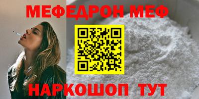 амф Берёзовский