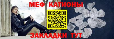 шишки Беслан