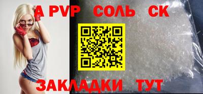 шишки Беслан