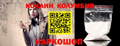 герыч Бийск