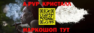 амф Берёзовский