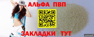 амф Берёзовский