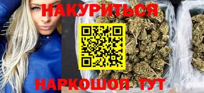 шишки Беслан