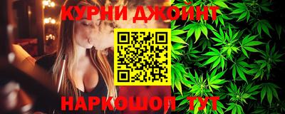 шишки Беслан