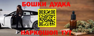 герыч Бийск