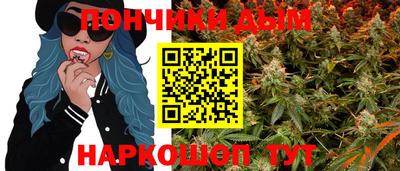 шишки Беслан