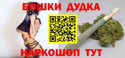 герыч Бийск