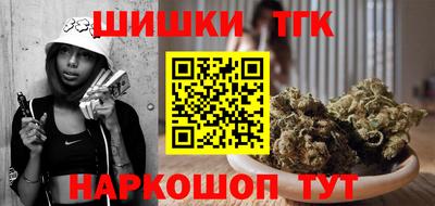 герыч Бийск
