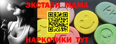 герыч Бийск