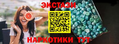 герыч Бийск