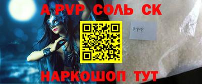герыч Бийск