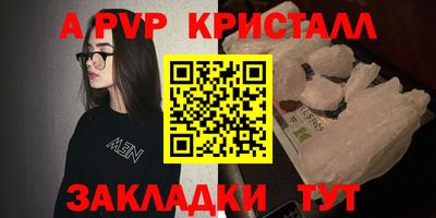 бутик Конаково
