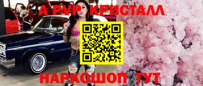 амф Берёзовский