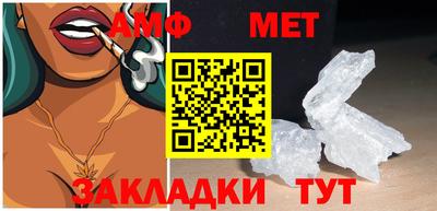 шишки Беслан