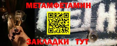 герыч Бийск