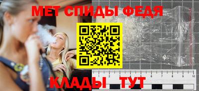 герыч Бийск
