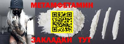 шишки Беслан