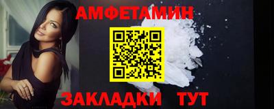 герыч Бийск