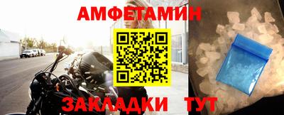 герыч Бийск