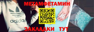 шишки Беслан