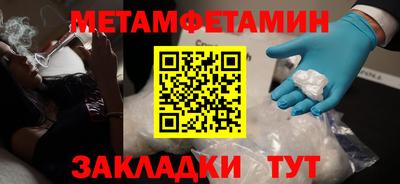 амф Берёзовский