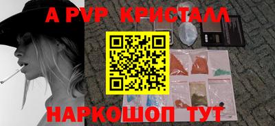 шишки Беслан